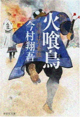 动漫大全 北纬三十度的风 国漫剧照